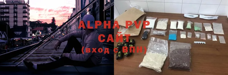 магазин продажи наркотиков  Ворсма  Alpha-PVP кристаллы 