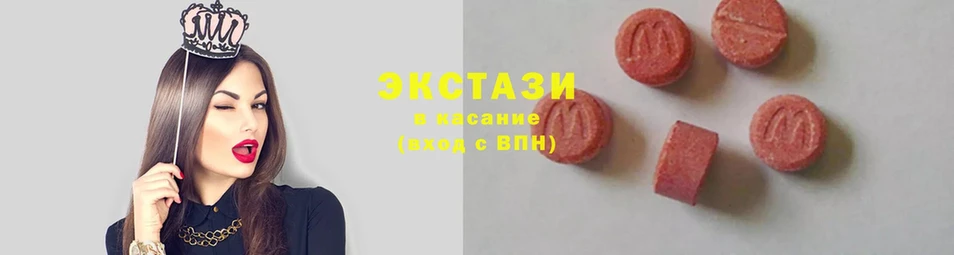 Ecstasy VHQ  закладки  Ворсма 