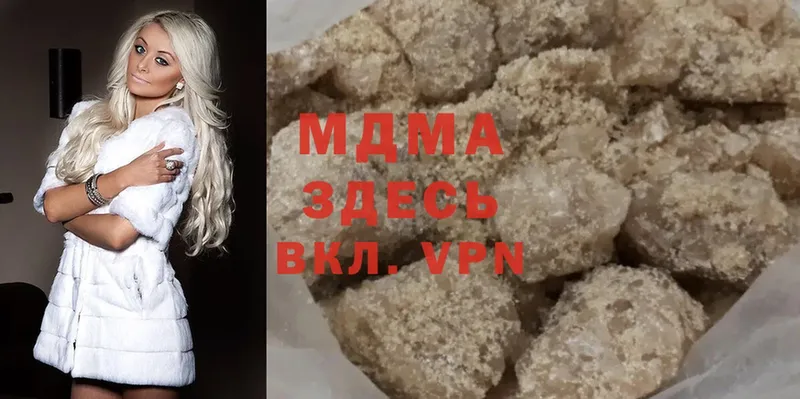 MDMA Molly  где продают наркотики  Ворсма 